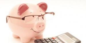 المساعدة المالية: التطبيق والمبلغ والدفع والضرائب