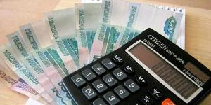 ใครสามารถนับเงินเดือนที่ 13 ในรัสเซีย - การคำนวณการคงค้างและการจ่ายเงินเดือนที่สิบสามตามประมวลกฎหมายแรงงานของสหพันธรัฐรัสเซีย